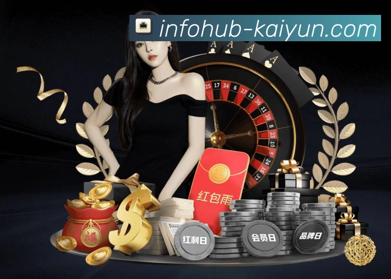 体育赛事直播与数据服务平台